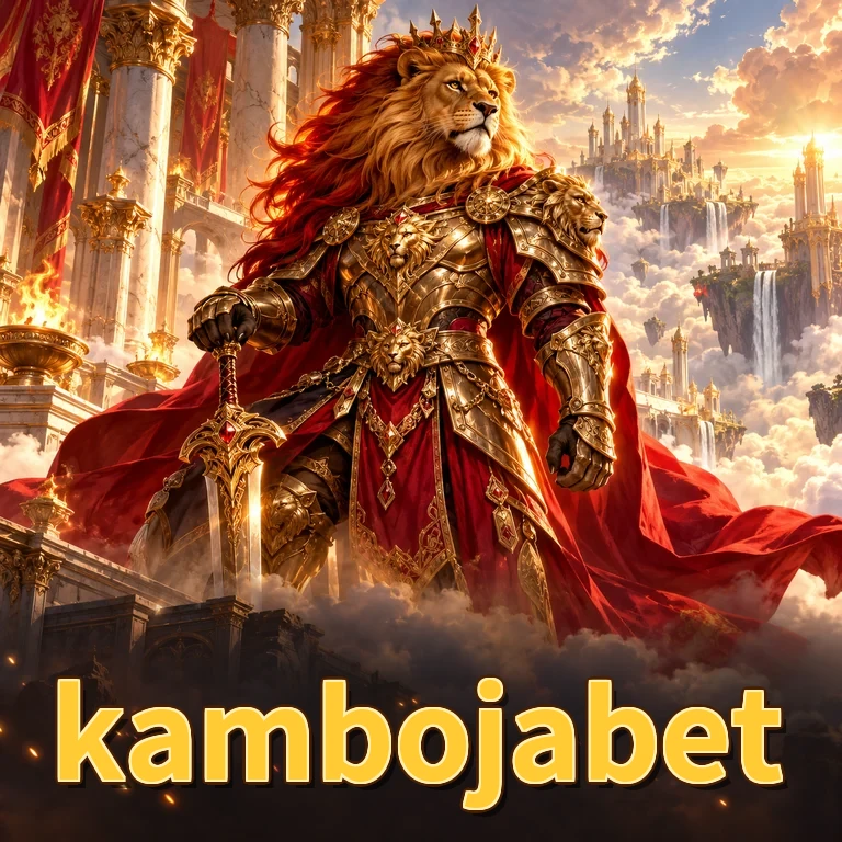 How to Update kambojabet